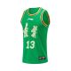 Li Ning CBA Ailun Guo Liaoning Flying Leopards Road Jersey - Association Edition