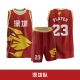 Shenzhen Leopards Retro Custom Basketball Jersey