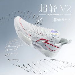 Li Ning Super Light 2023 Professional Basketball Shoes